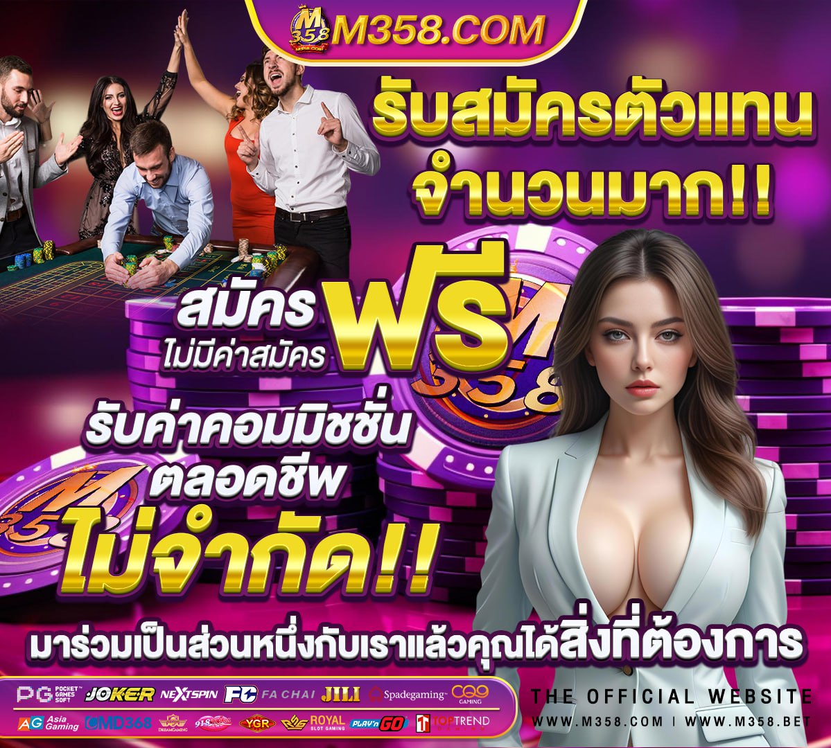 เว็บตรง สล็อต ฝากถอน ไม่มี ขั้นต่ำ 1 บาท ก็ ถอนได้ วอ เลท